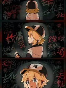 拔萝卜未删减
